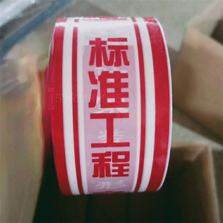 宁夏印字PE保护膜