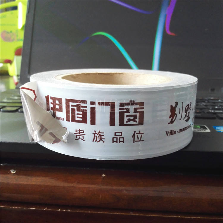 宁夏门窗保护膜