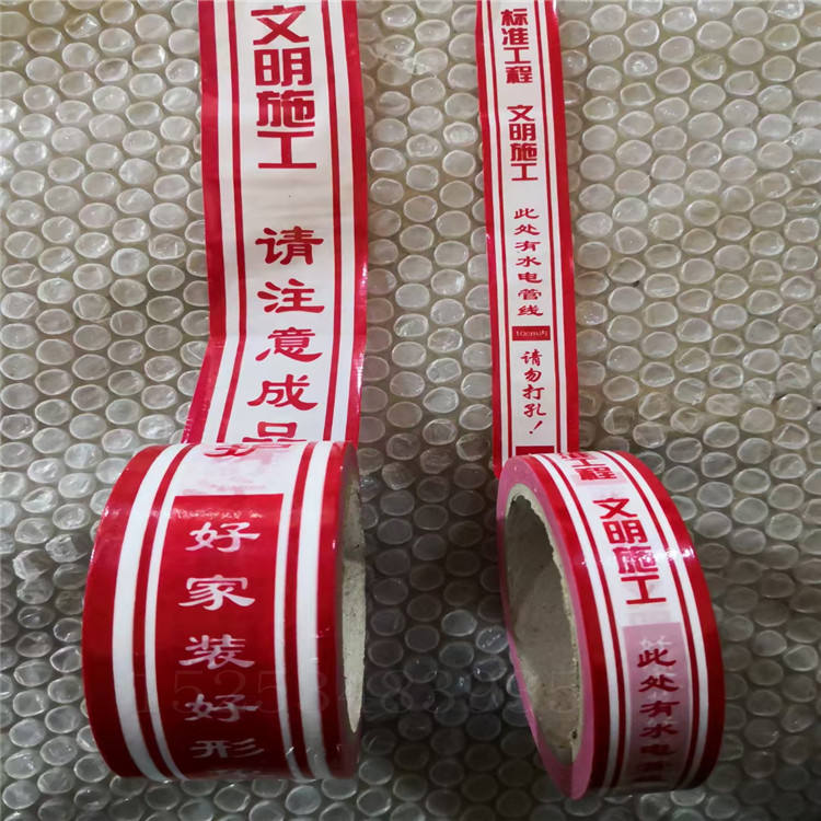 宁夏PE保护膜