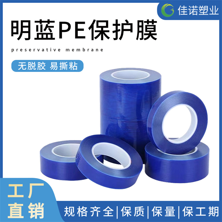 宁夏大理石保护膜
