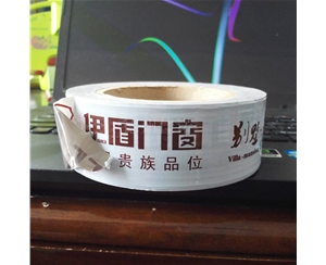 宁夏门窗保护膜