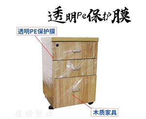 宁夏透明PE保护...