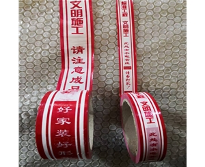 宁夏PE保护膜